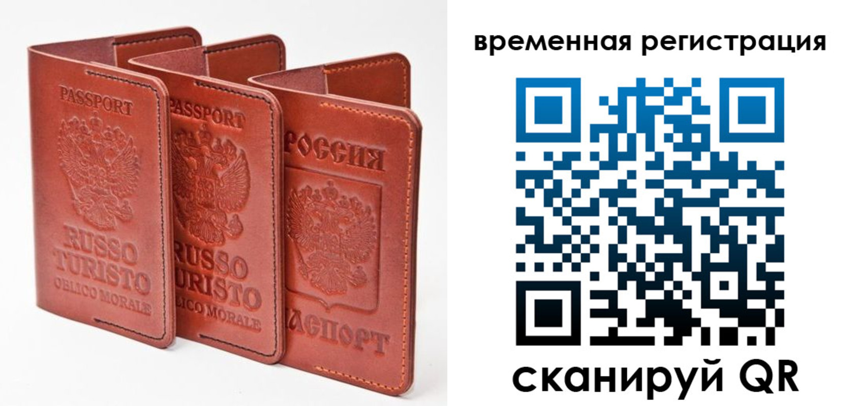 прописка иностранных граждан в Мирном