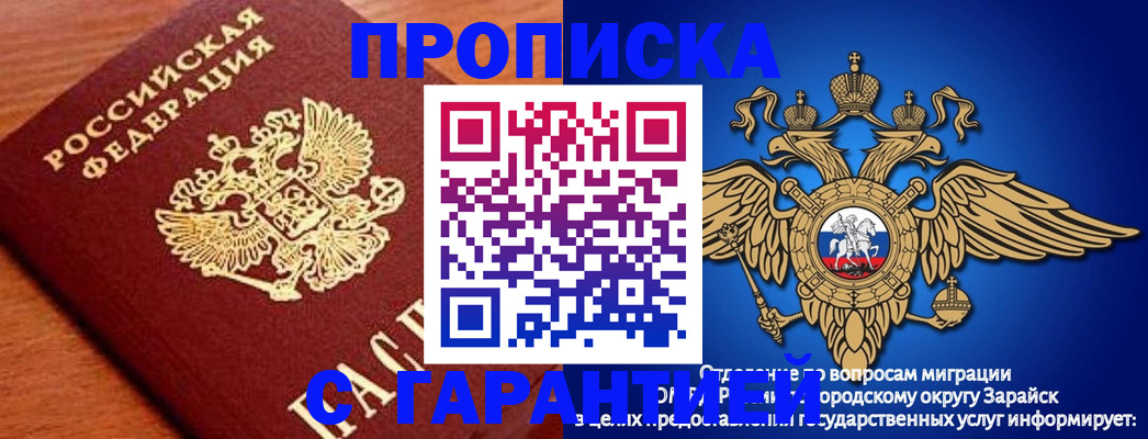 регистрация для дет. сада в Мирном